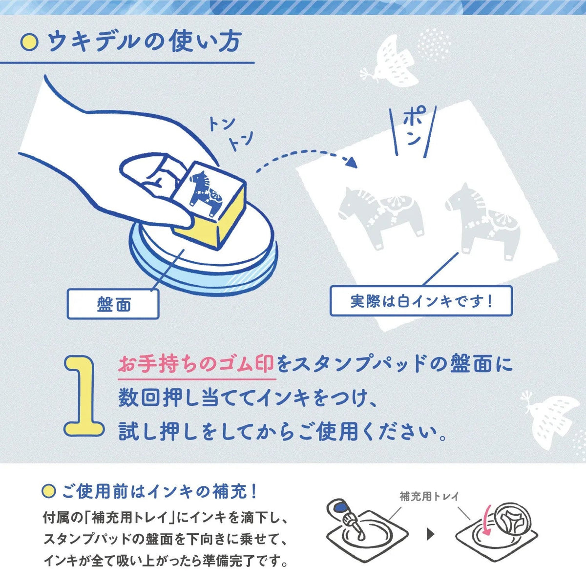 Shachihata Stamp supplies Ukidel