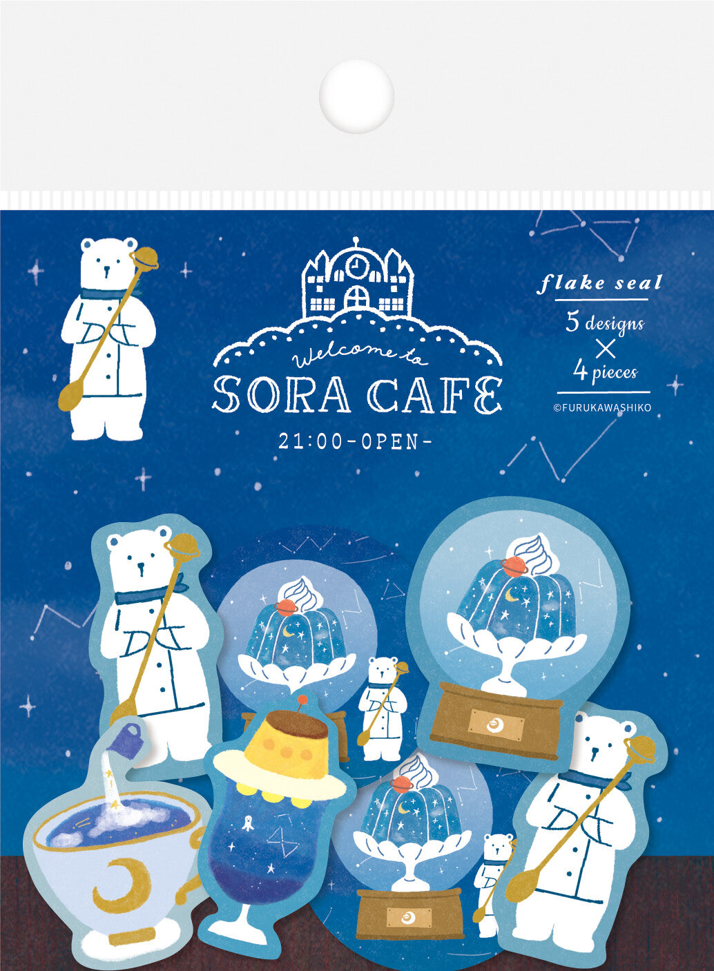 Furukawashiko Washi Flake Stickers Night SORA CAFÉ