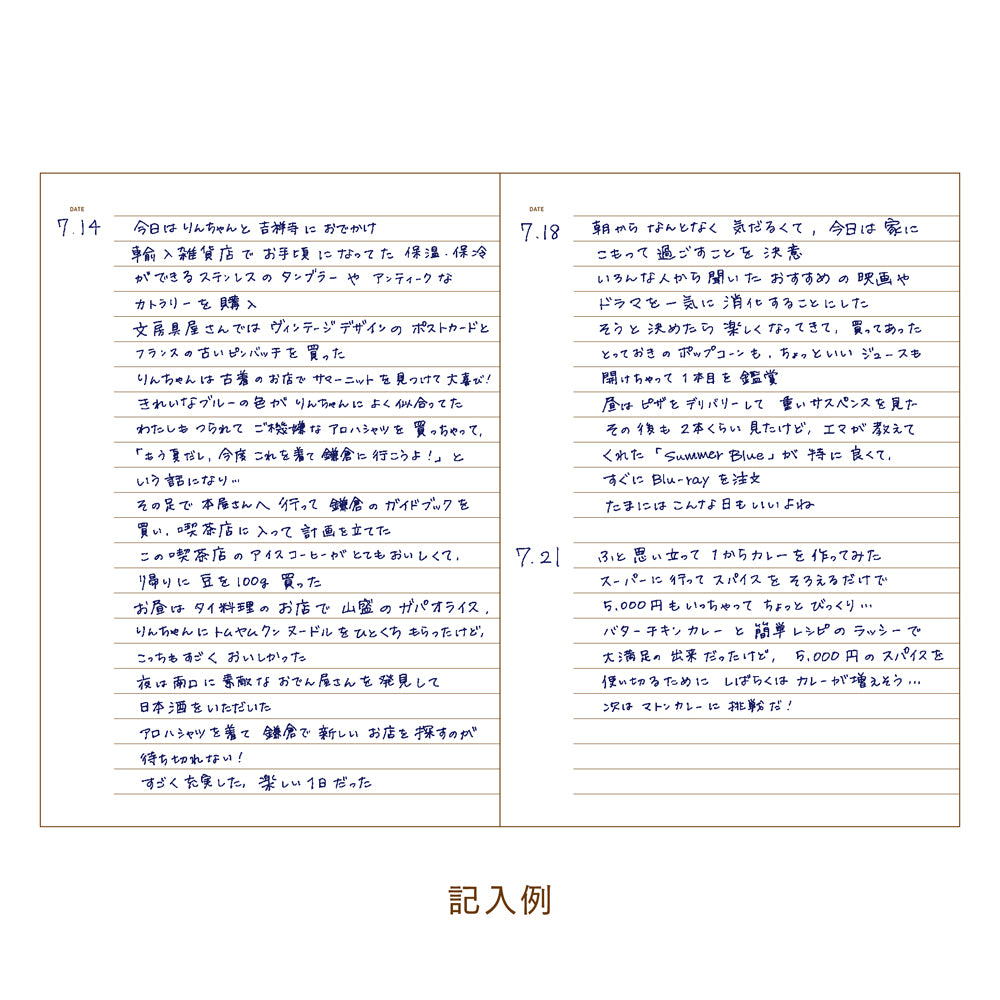 Daigo Easy Journal Hardcover B6 Lined Notebook