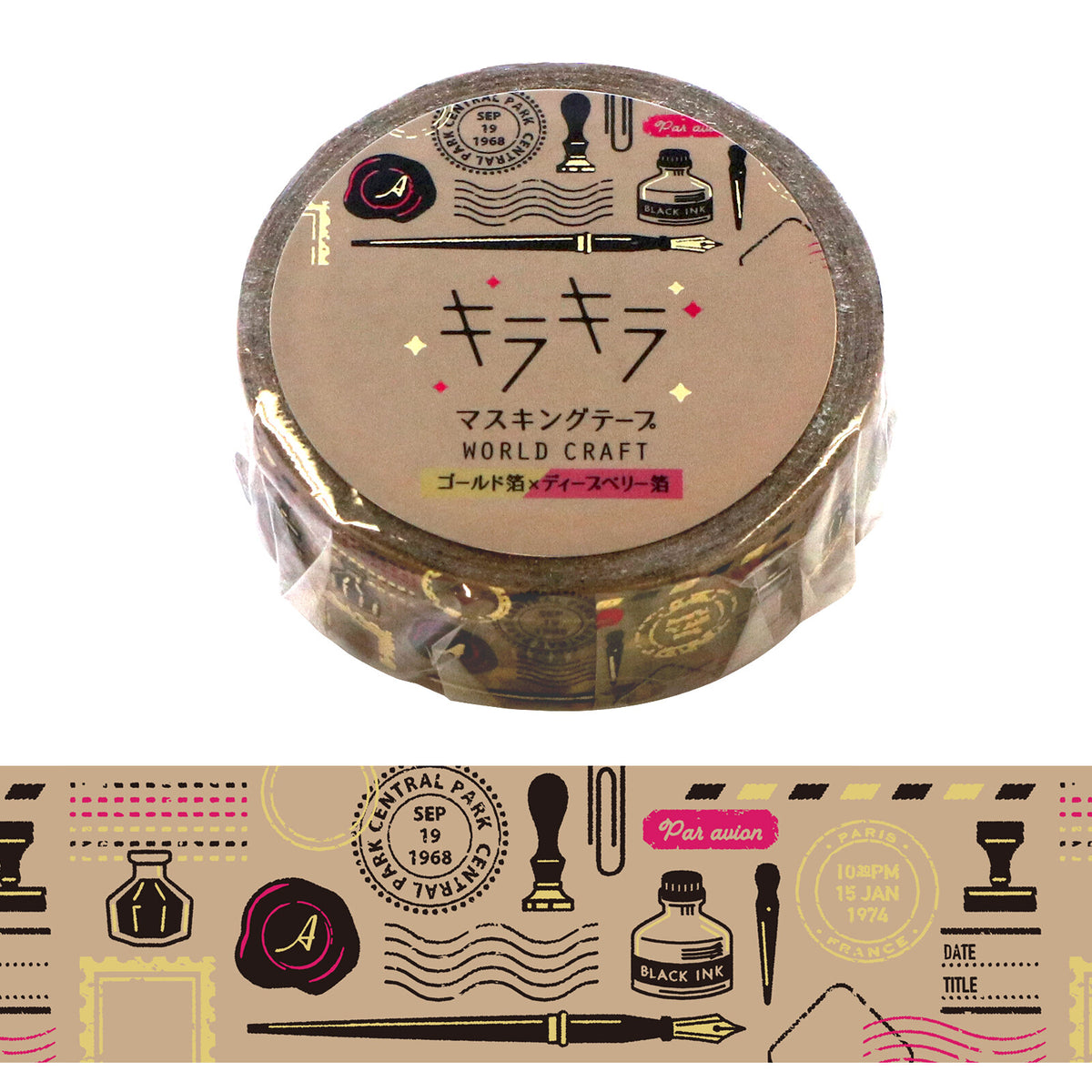 Fountain Pen and Stationery motif stamps & washi tape