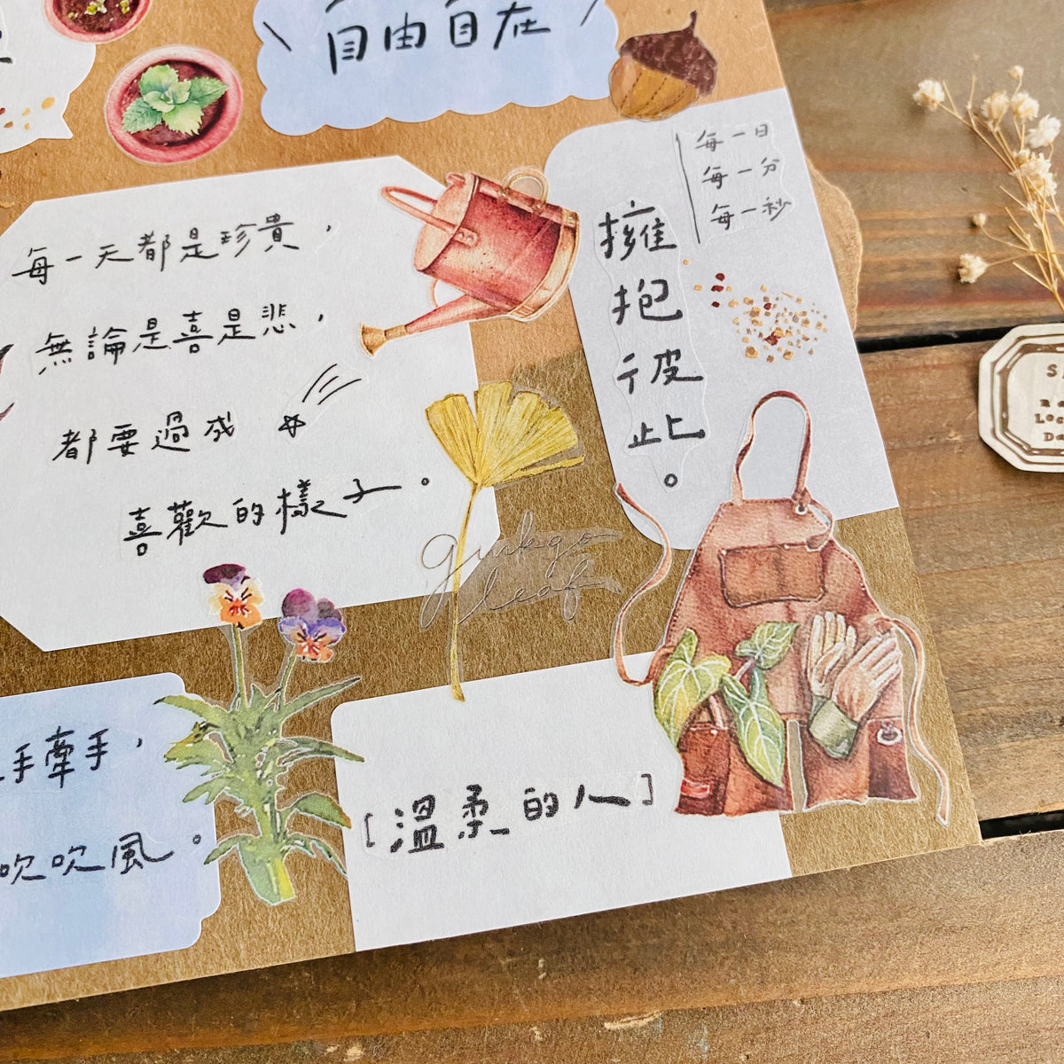 Deer Forest Walking together 牽著你一起走 PET Tape