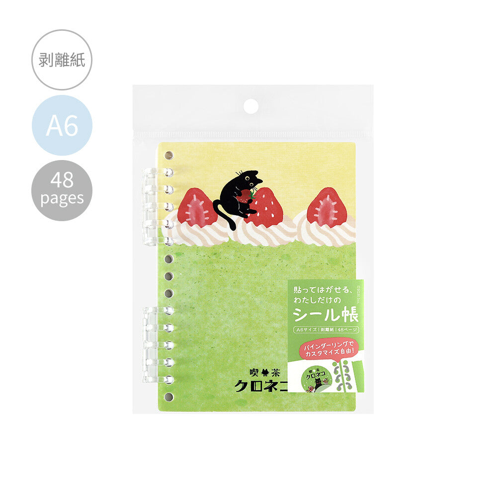 BGM Reusable A6 Sticker Book