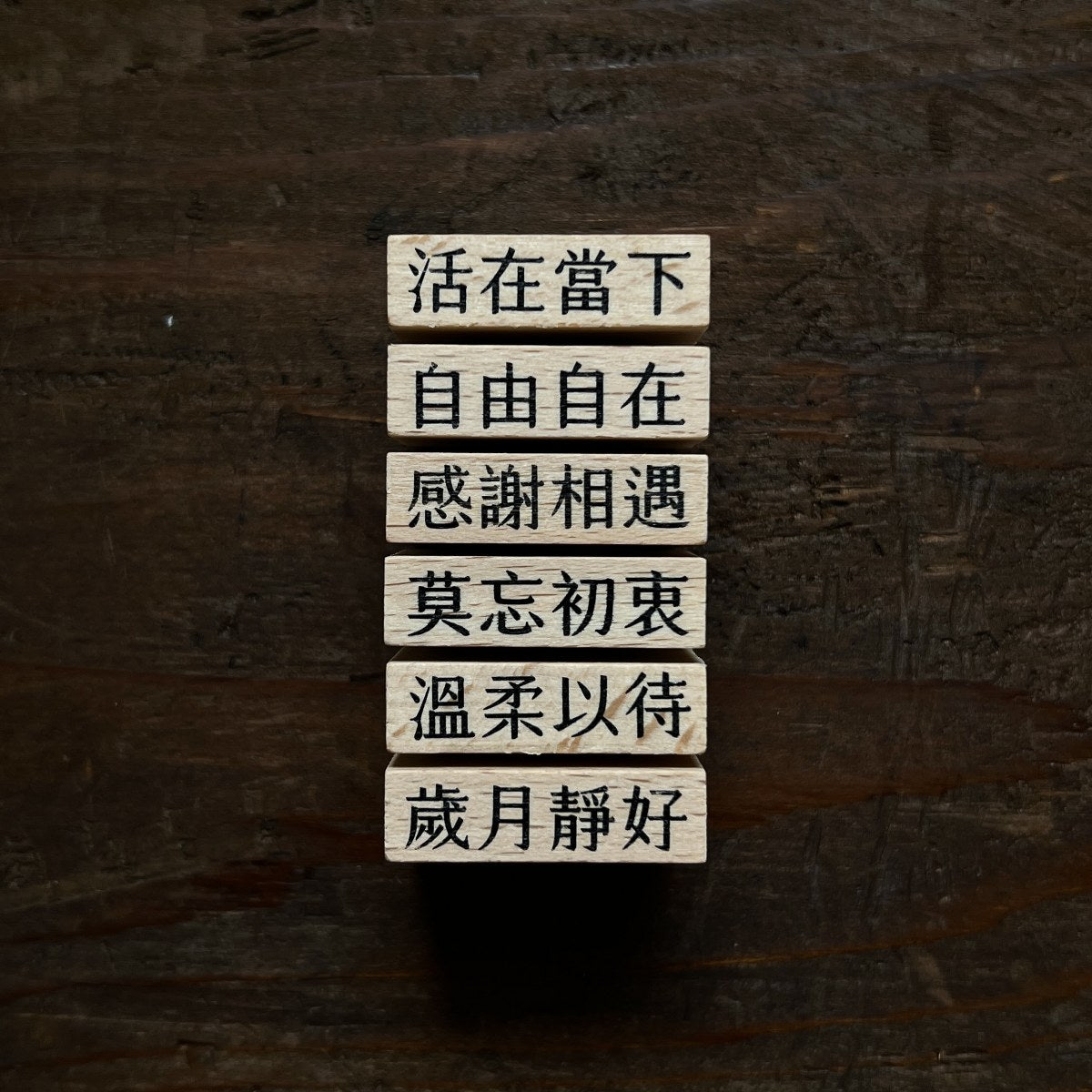 Liberty.hk - Daily Words stamp Vol.3