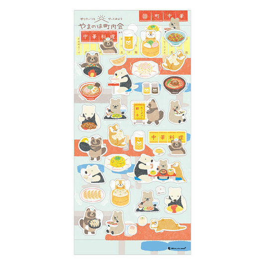 NB Co. Yamanoha Neighbourhood Association Stickers