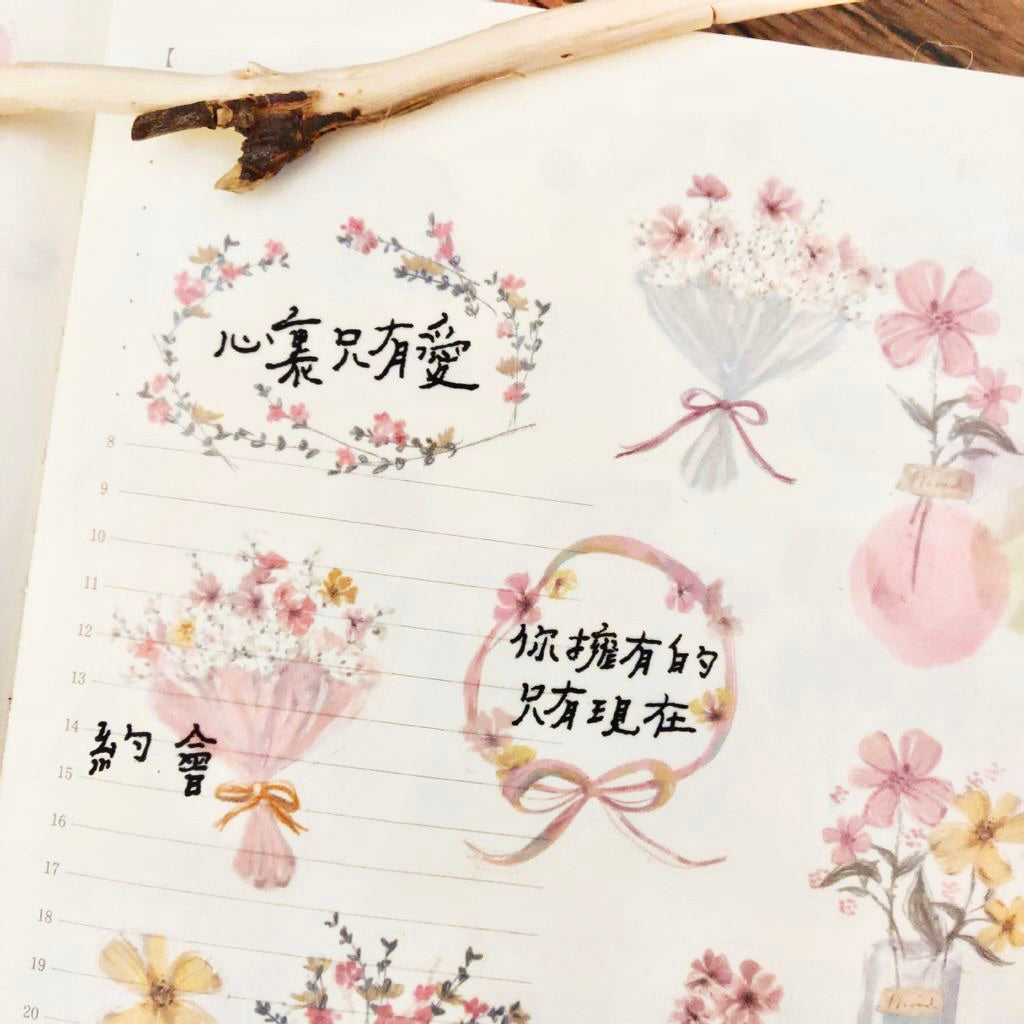 Deer Forest Her Bouquet Washi Tape