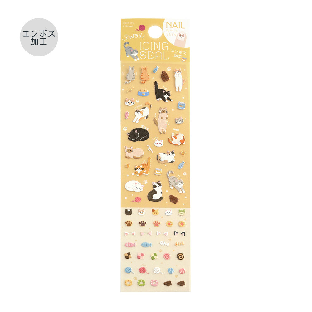 BGM Icing Stickers