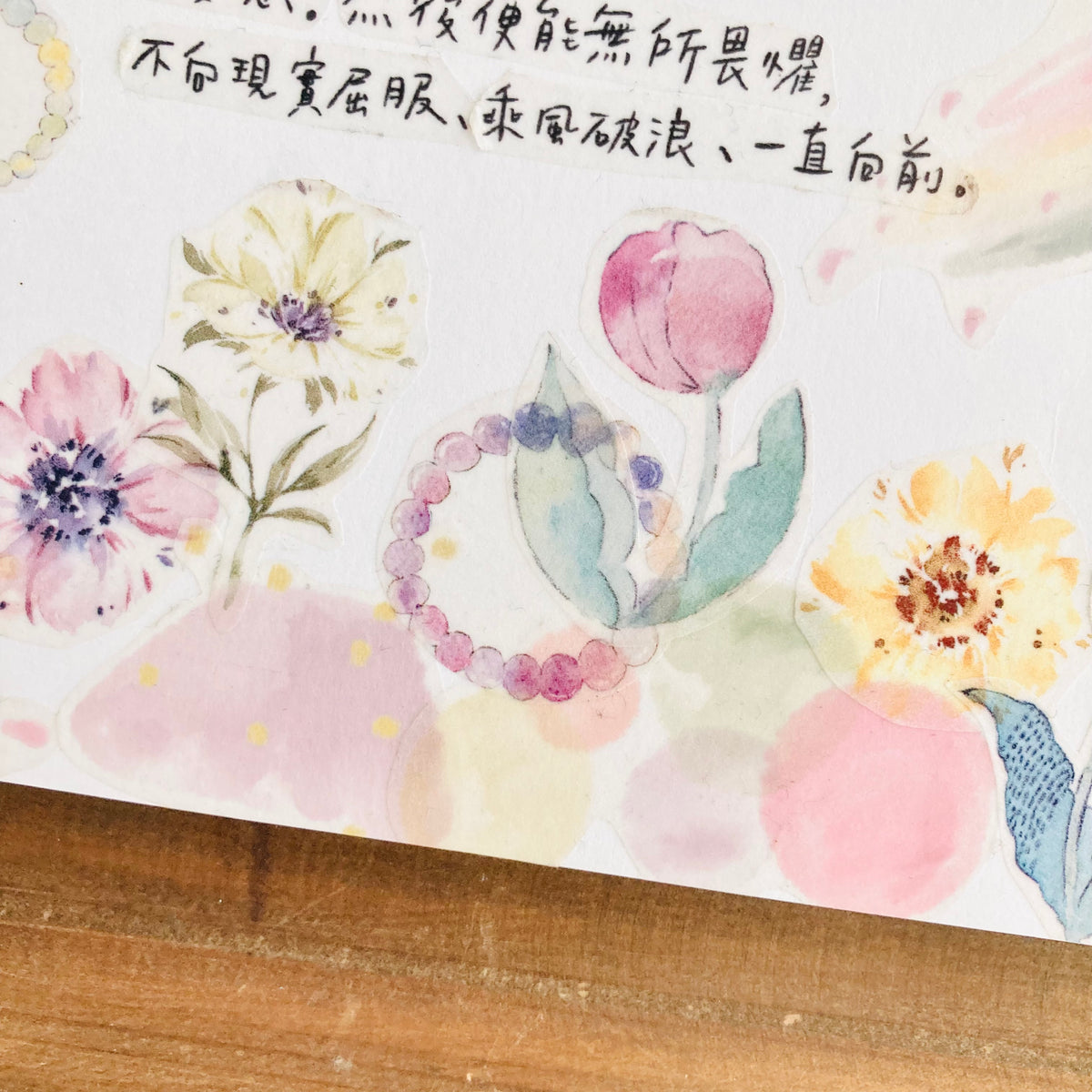 Deer Forest Carefree Day Washi Tape