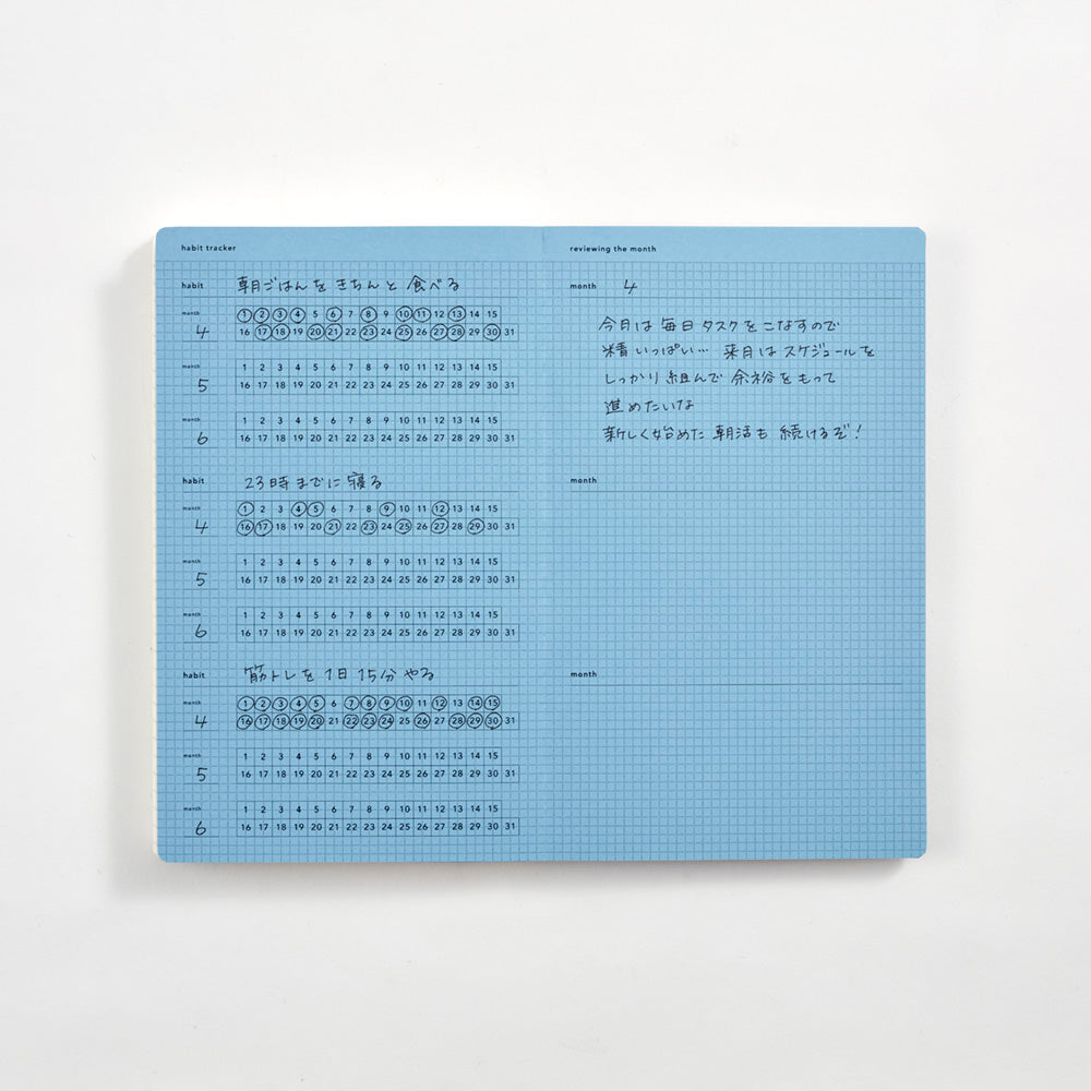 Daigo Isshoni Notebook Daylog (B6 slim)