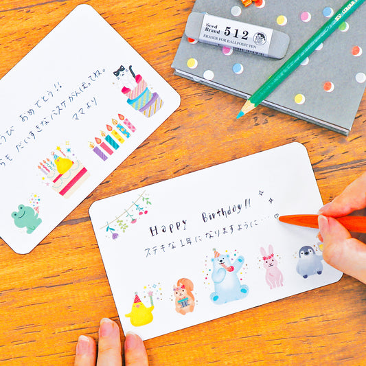 World Craft  Chokkori Friends Flake Sticker