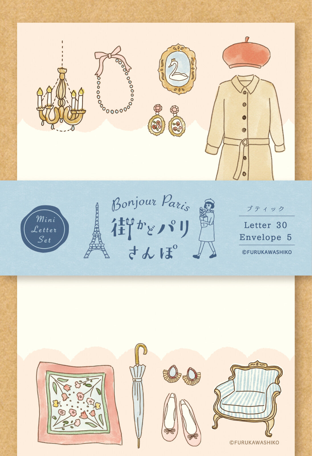 Furukawashiko Mini Letter Set Boutique Street Corner Paris