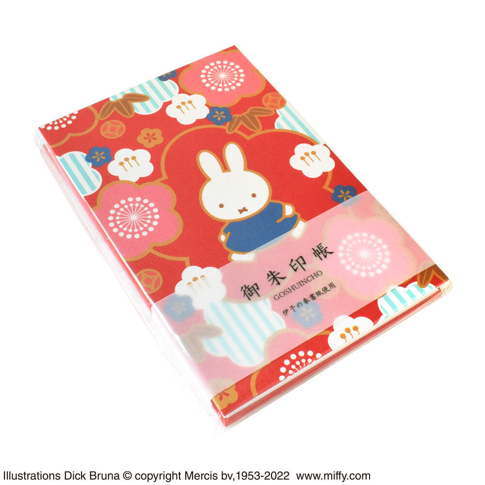 Miffy Goshuincho (Stamp Book)