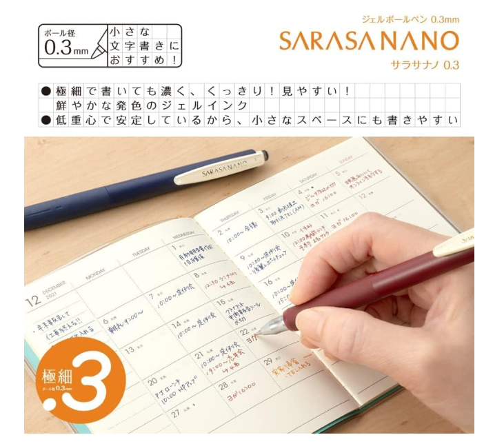 Zebra Sarasa Nano Gel Pen 0.3mm