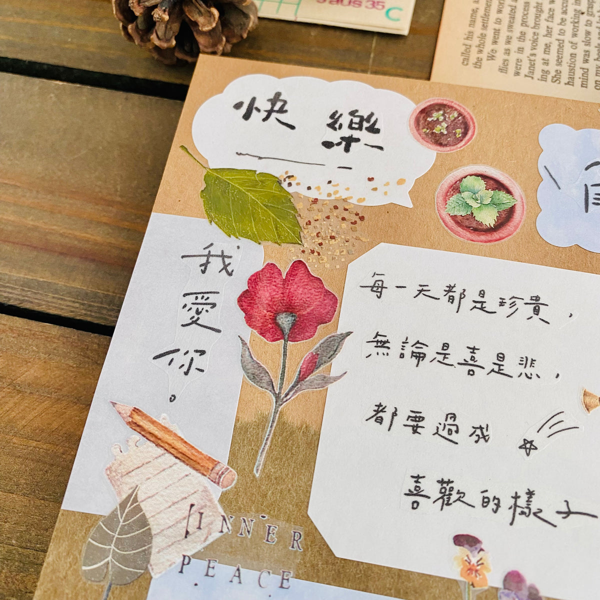 Deer Forest Walking together 牽著你一起走 PET Tape