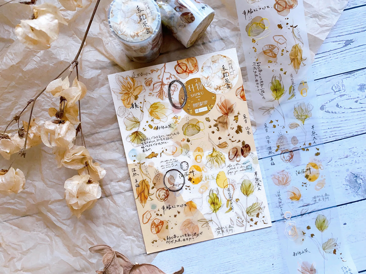 Shiwu Studio "23.5 North Latitude" Series - Oolong Tea Gold Matte PET tape