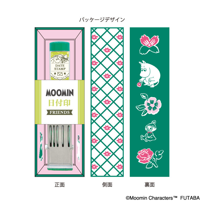 Moomin Date Stamp – Medium Size "Friends"