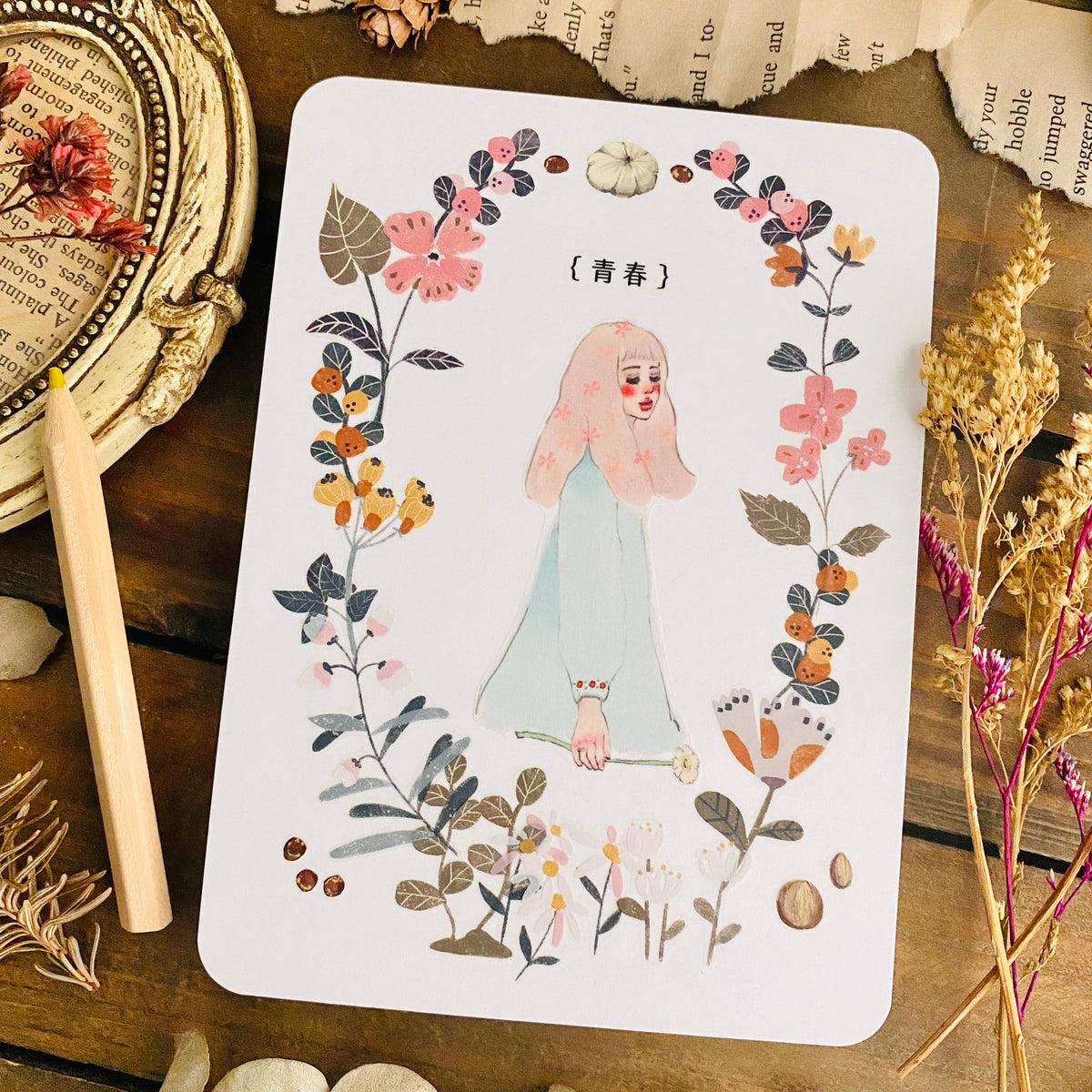 Deer Forest Floral Lab PET Tape