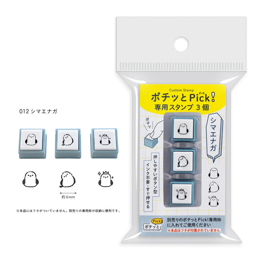 Kodomo no Kao Pochitto Pick! 3-Piece Self Ink Stamp Set
