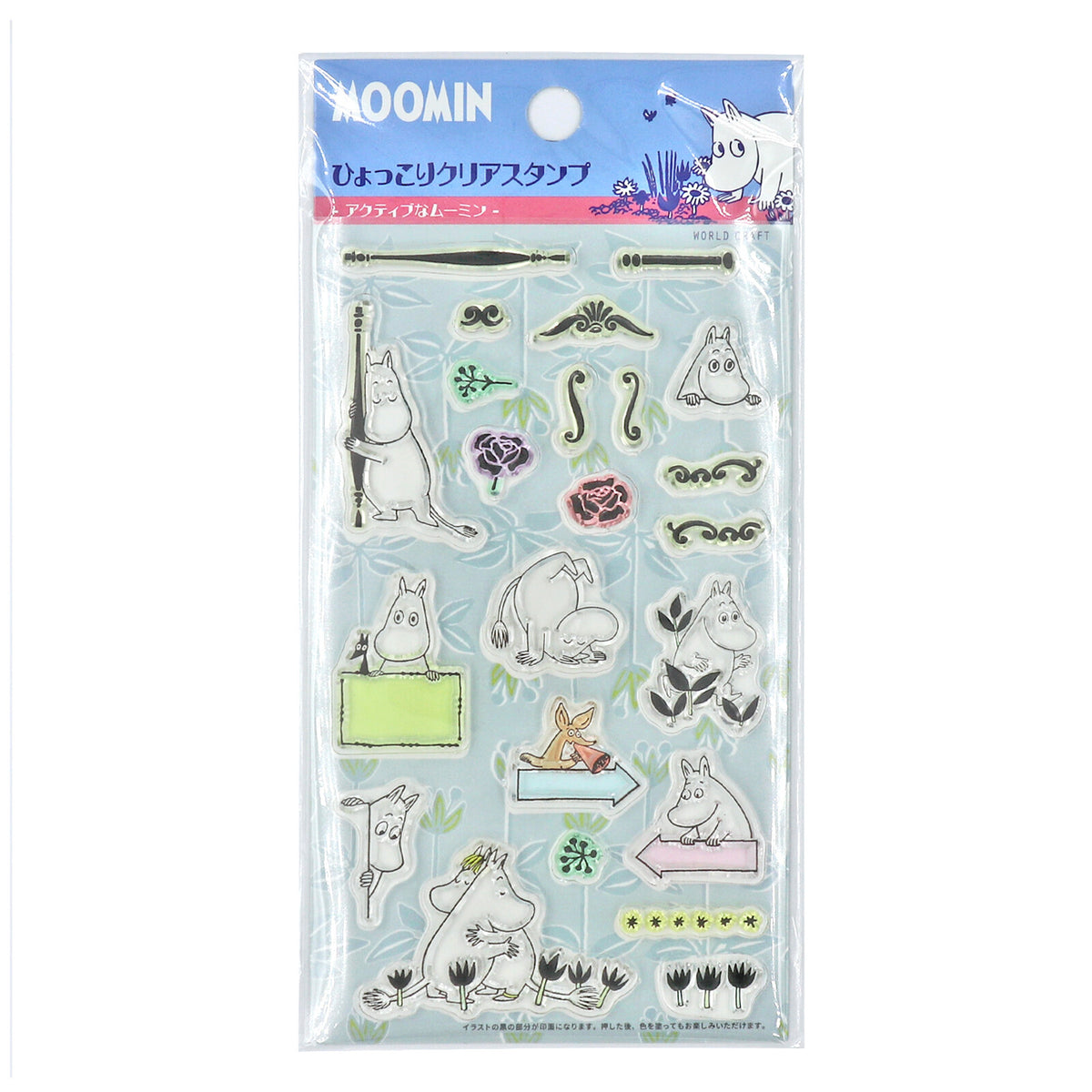 Moomin Clear Stamps Active Moomin