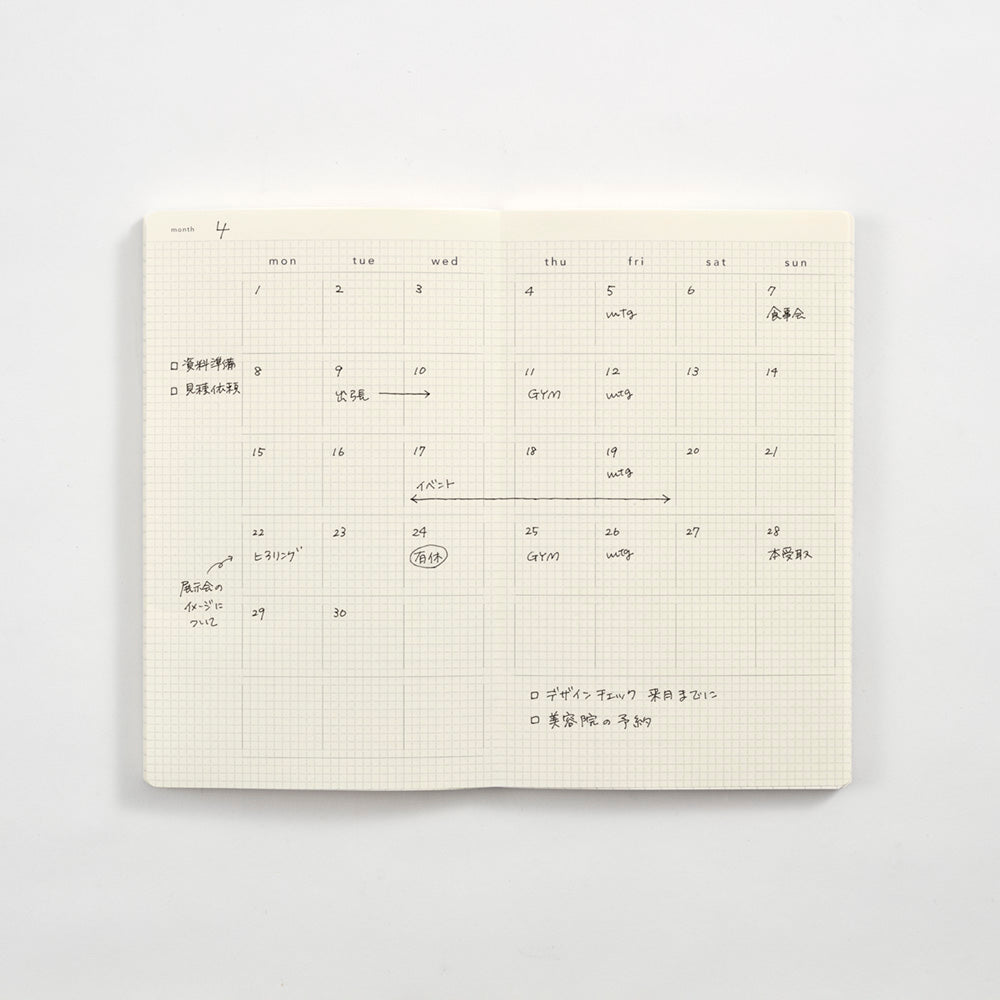 Daigo Isshoni Notebook Daylog (B6 slim)