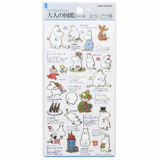 Moomin Troll Gold Foil Sticker (Adult Encyclopaedia Series)