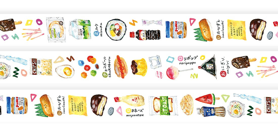 Ours Studio Convenience Store  PET Tape 便利商店