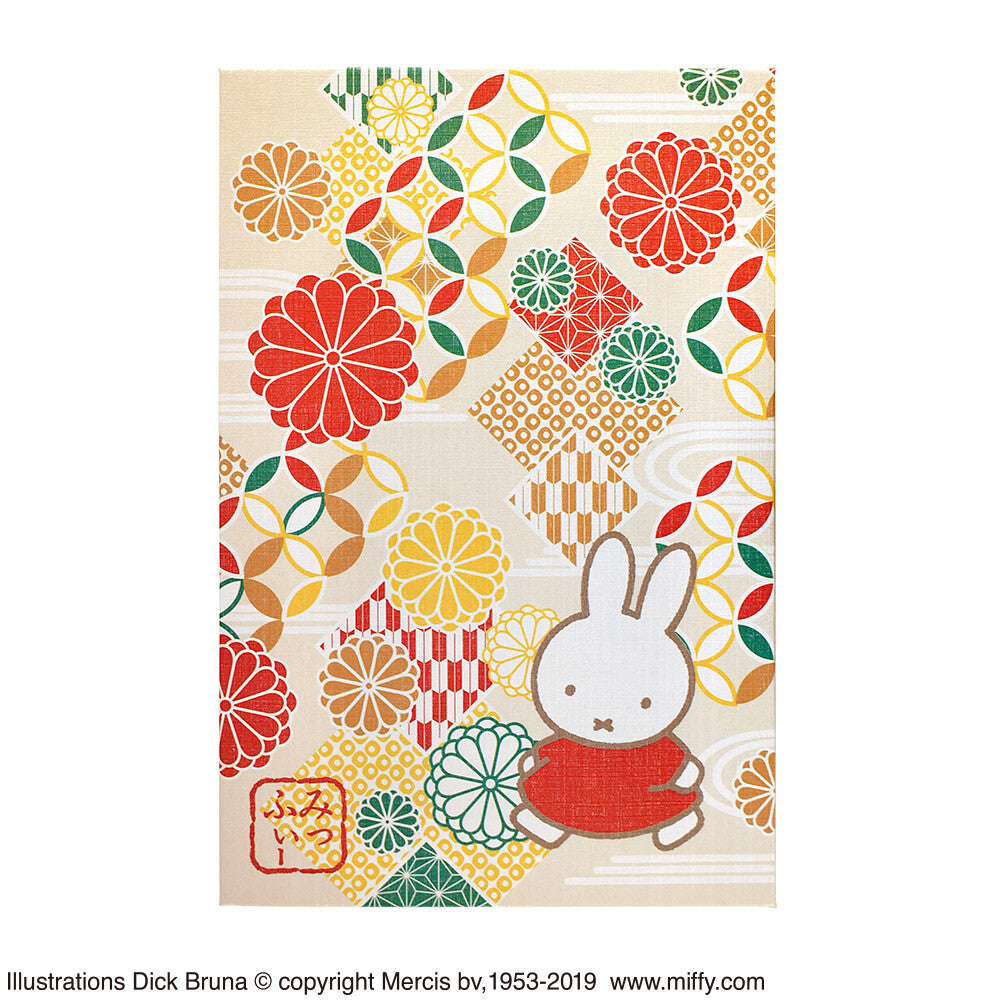 Miffy Goshuincho (Stamp Book)