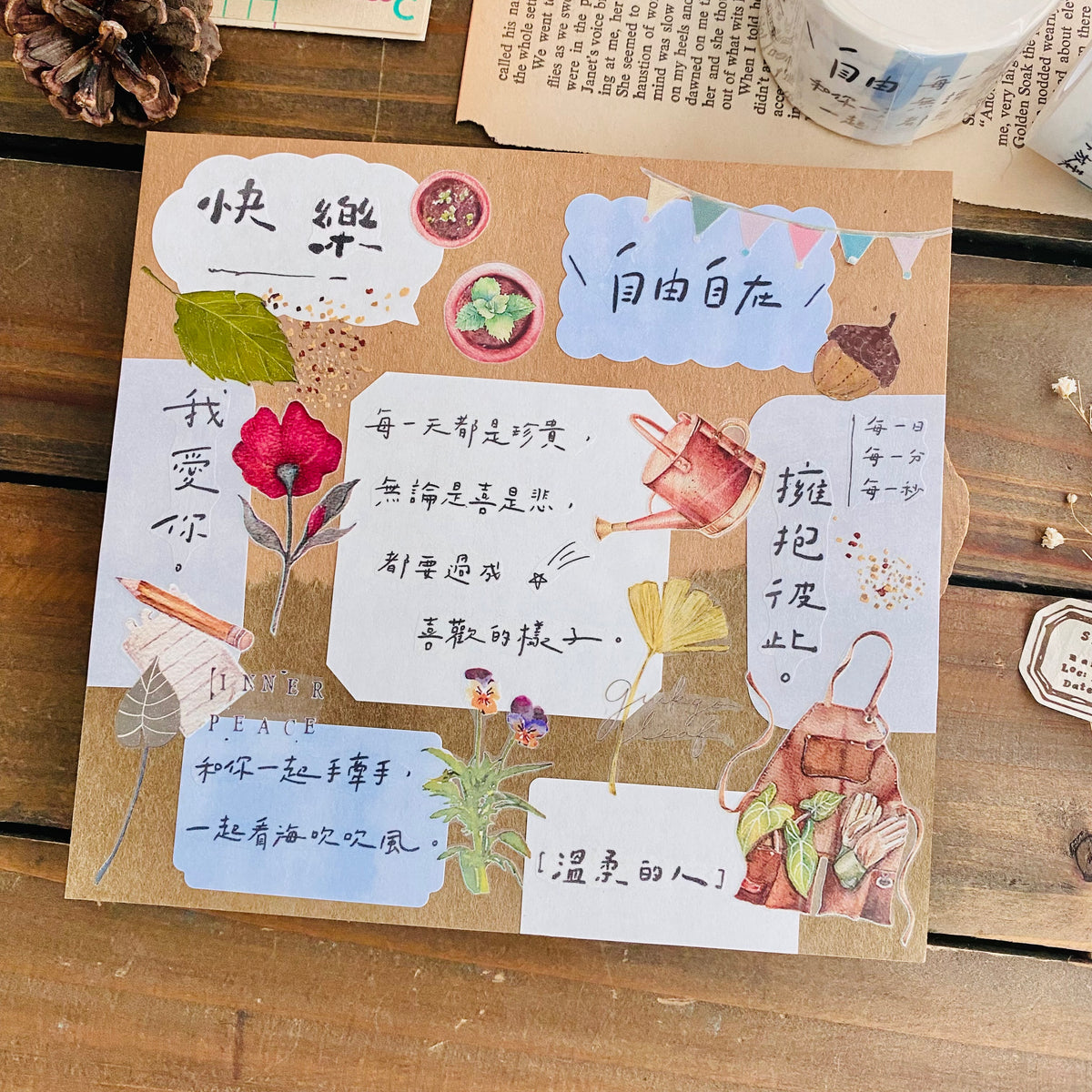Deer Forest Chinese Calligraphy PET Tape - 牽著你 一起走 Walking Together
