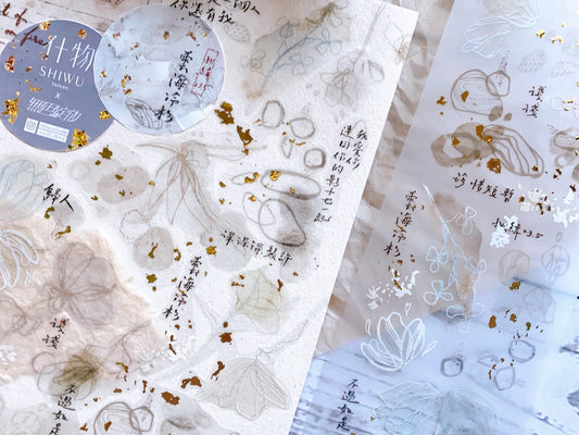 Shiwu Studio "23.5 North Latitude" Series - Yunhai Matte PET tape