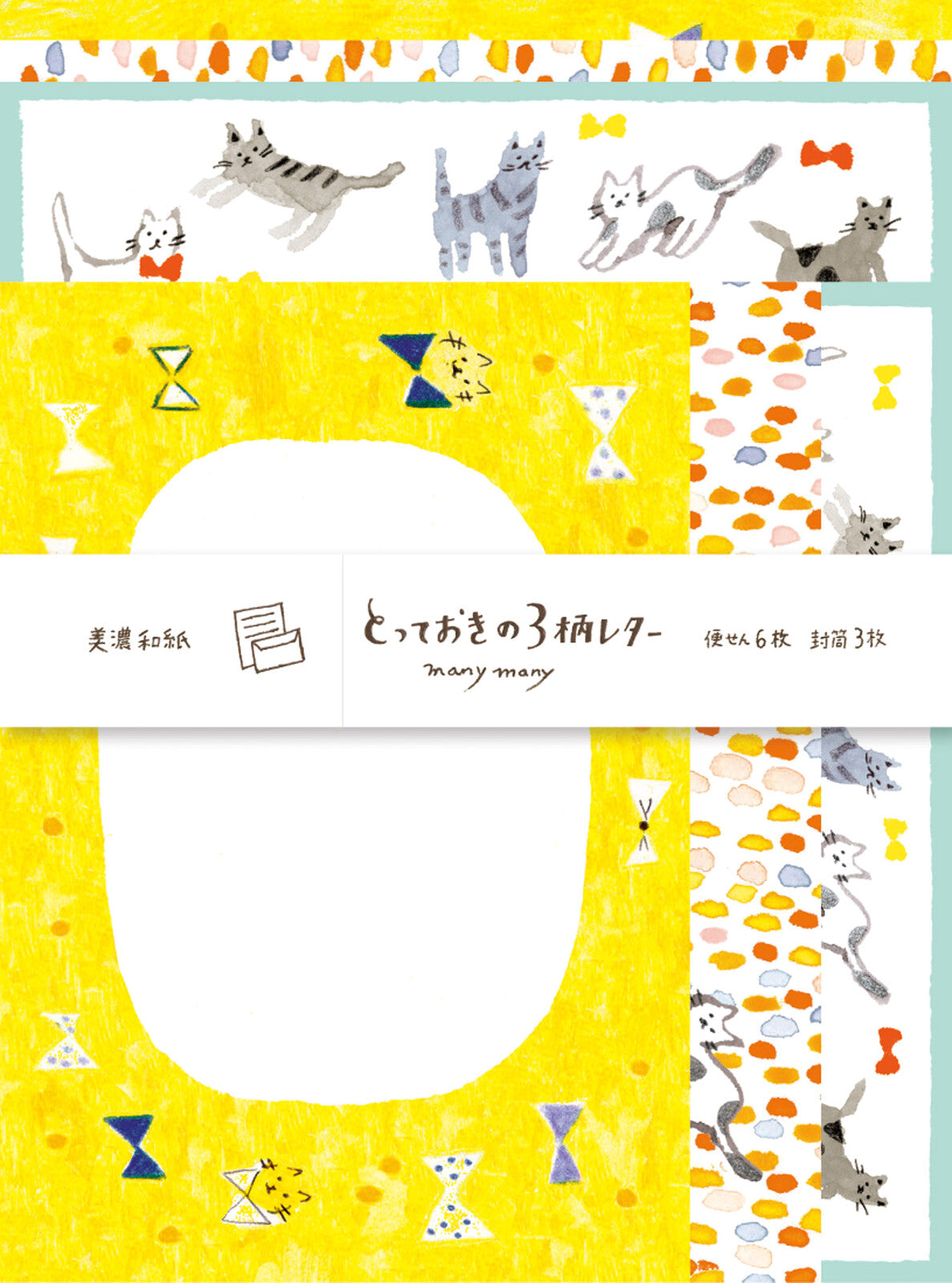 Furukawashiko Special 3-pattern Cat Letter Set
