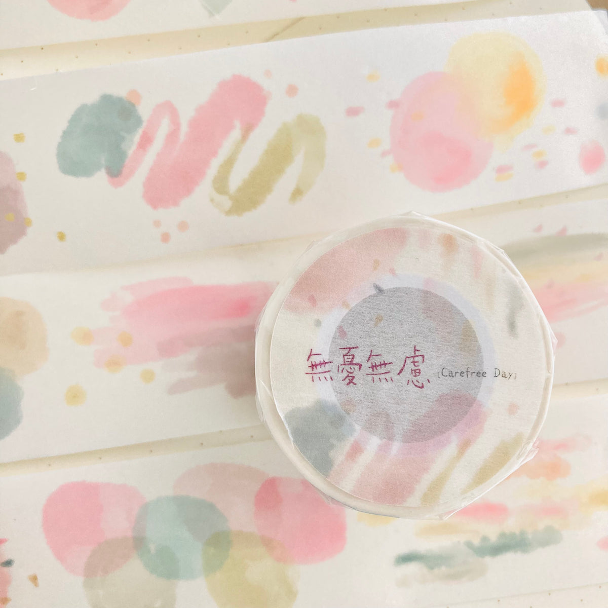 Deer Forest Carefree Day Washi Tape