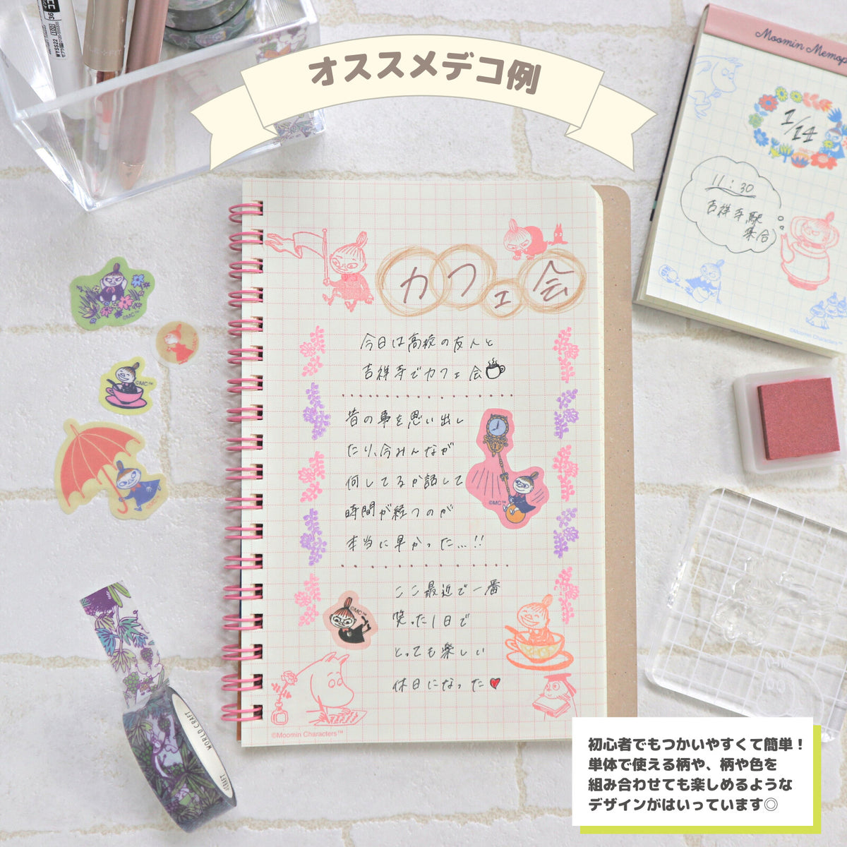 Moomin Clear Stamps Mischievous Little My