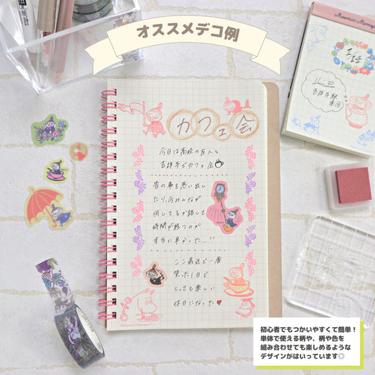 Moomin Clear Stamps Mischievous Little My