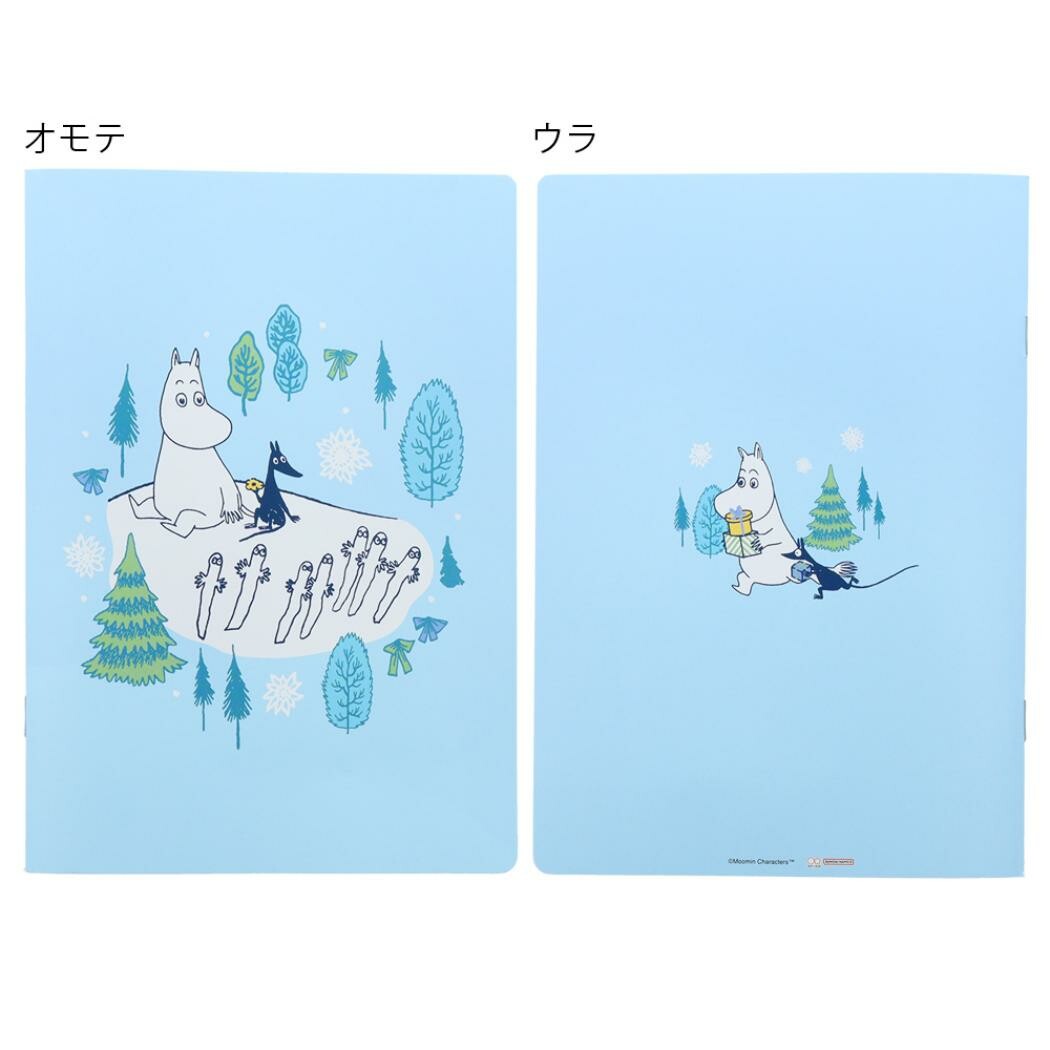 Moomin Stationery Set Friends - blue