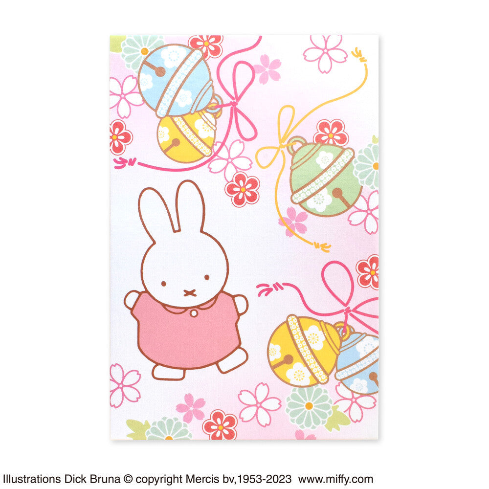 Miffy Goshuincho (Stamp Book)