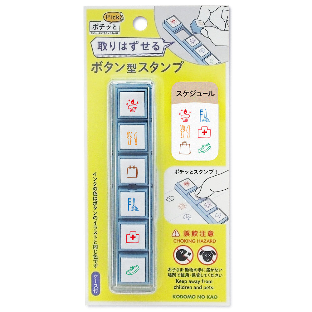 Pochitto Pick! mini stamp set by Kodomo no Kao