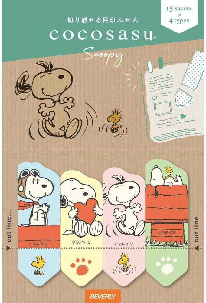 Cocosus Snoopy Classic Sticky Notes