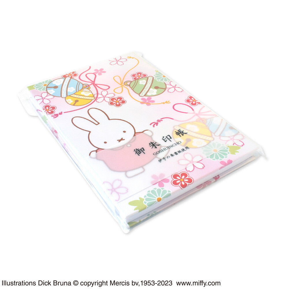 Miffy Goshuincho (Stamp Book)