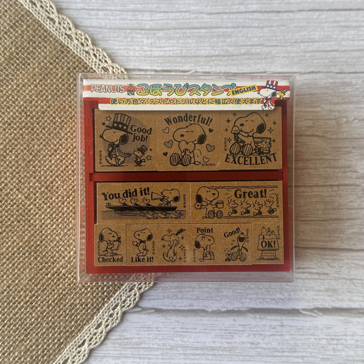 Snoopy reward stamp set