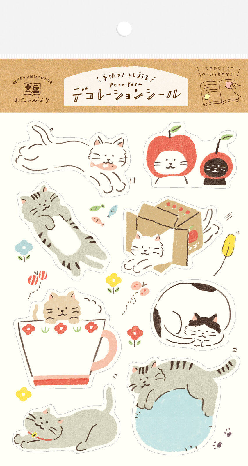 Furukawashiko Decoration Big Stickers
