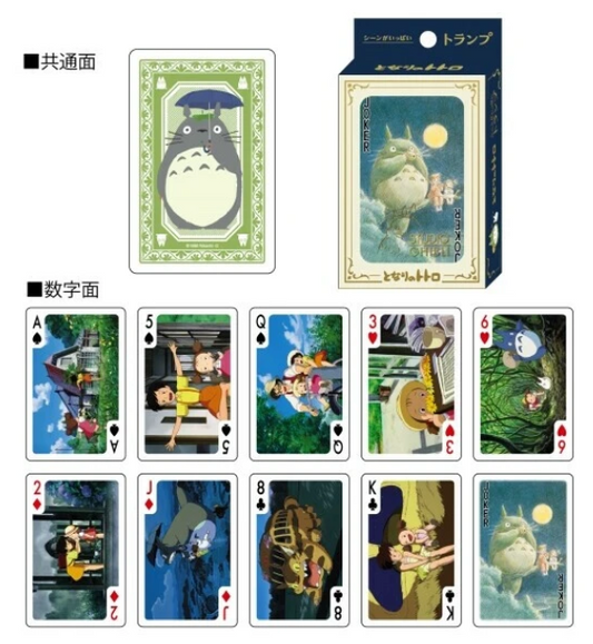 My Neighbor Totoro Scenes Playing Cards