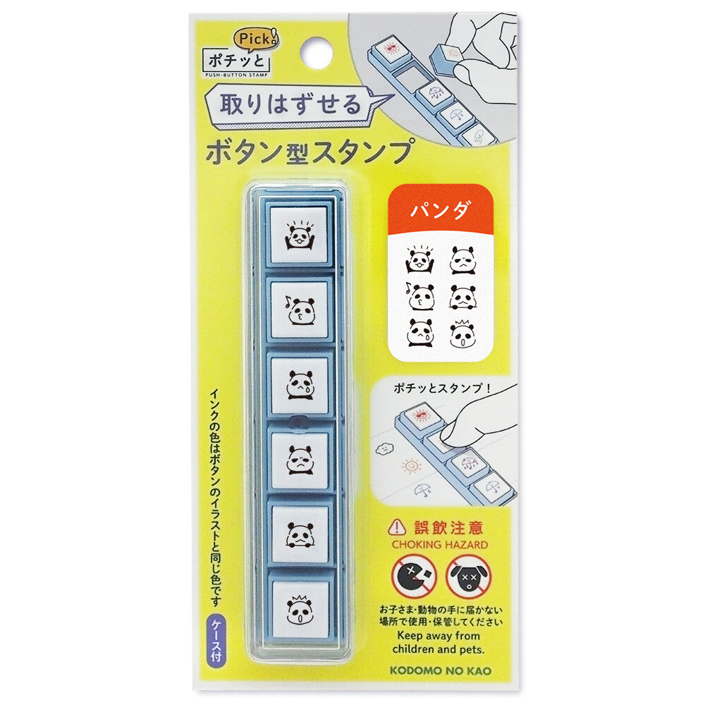Pochitto Pick! mini stamp set by Kodomo no Kao