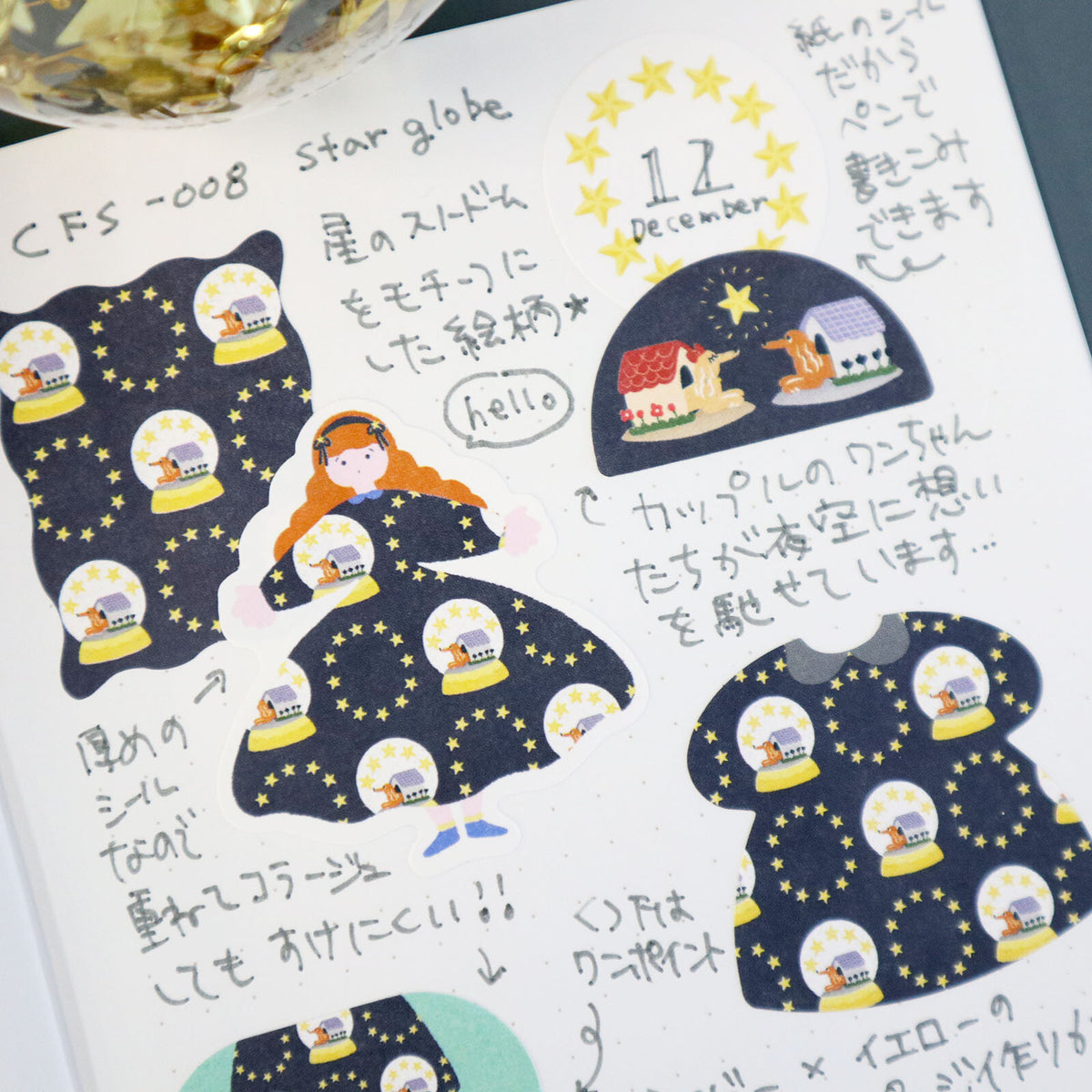 World Craft Charmy Pattern Flake Stickers