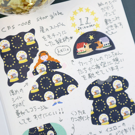 World Craft Charmy Pattern Flake Stickers
