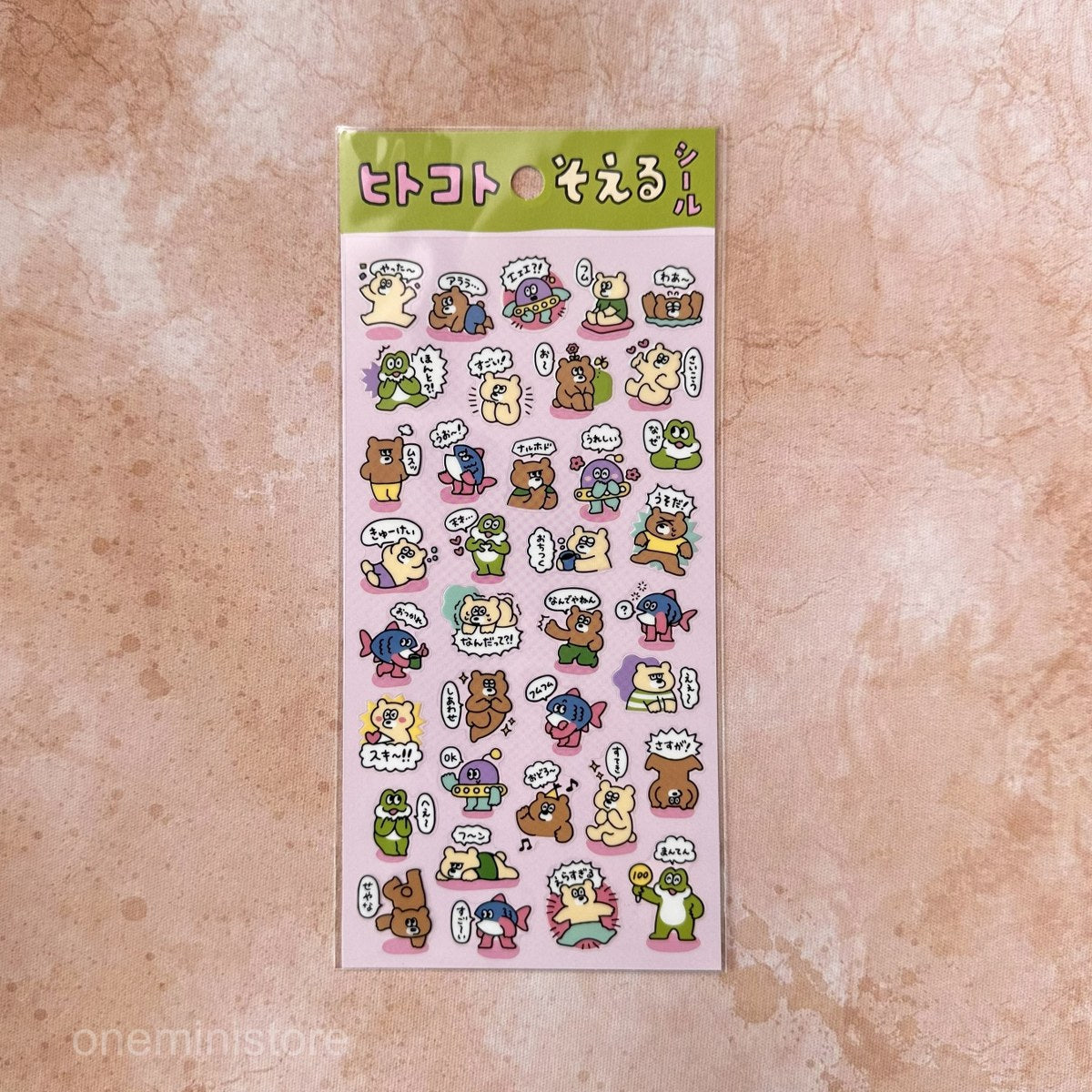 Mind Wave Stickers - Add a Short Message