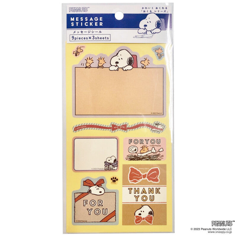 Snoopy Message Stickers