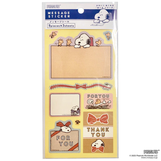 Snoopy Message Stickers