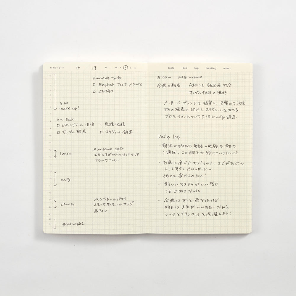 Daigo Isshoni Notebook Daylog (B6 slim)