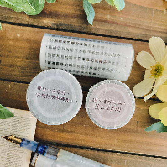 Deer Forest Write Down Secrets On Paper 將心事寫在紙上讓文字飛翔 PET Tape