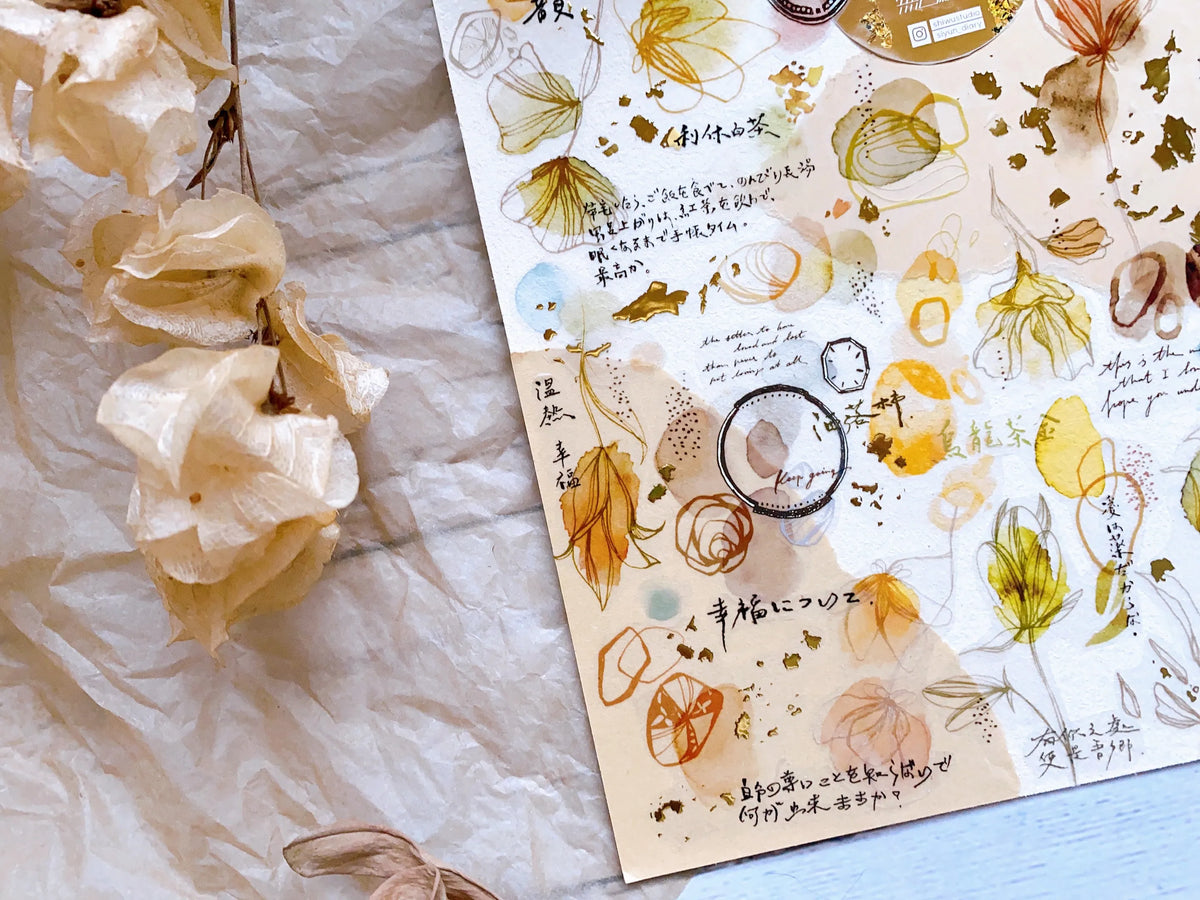 Shiwu Studio "23.5 North Latitude" Series - Oolong Tea Gold Matte PET tape