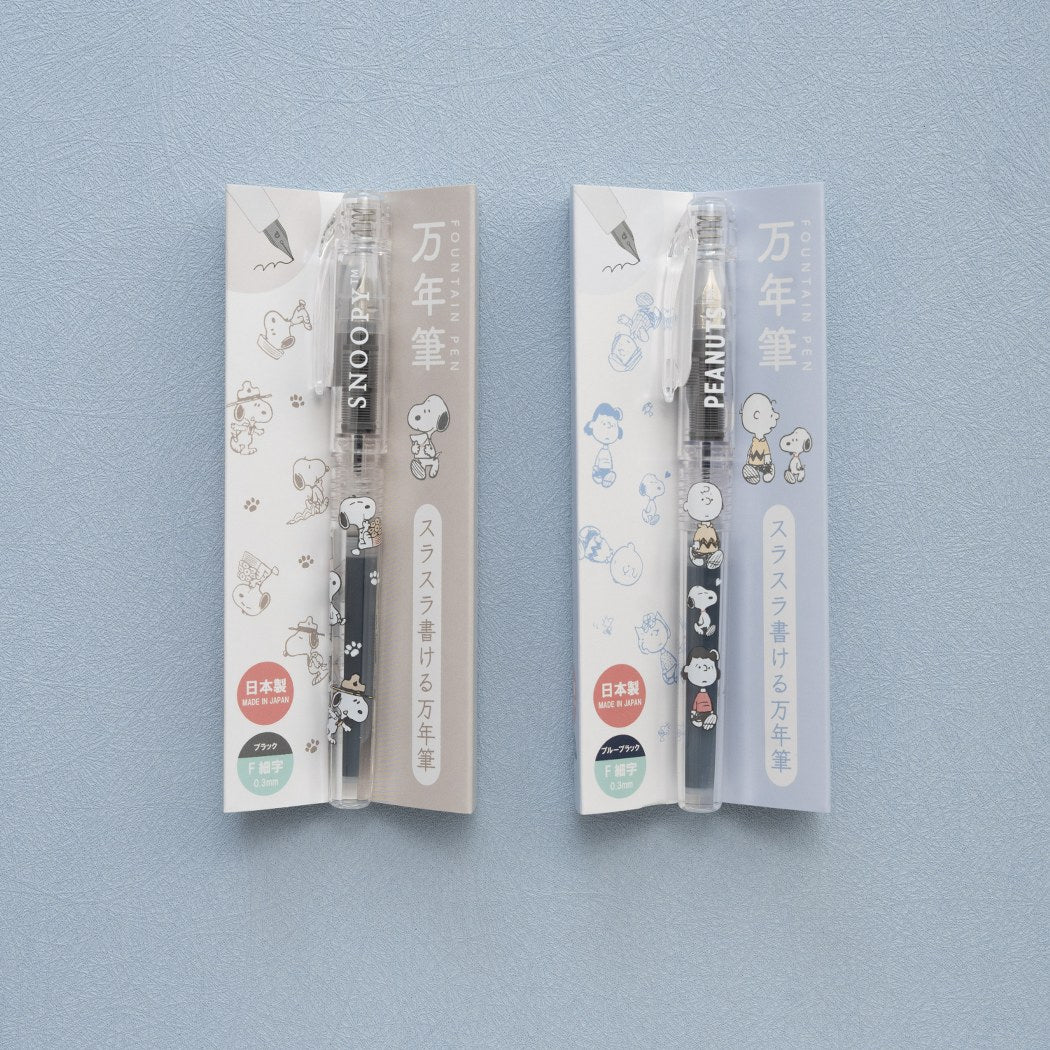Platinum Preppy Fountain Pen - Snoopy Collection